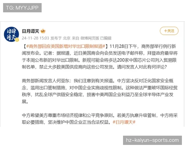 商务部：若美取消关税，中国可恢复大豆采购力度，中国进口美国大豆涨价